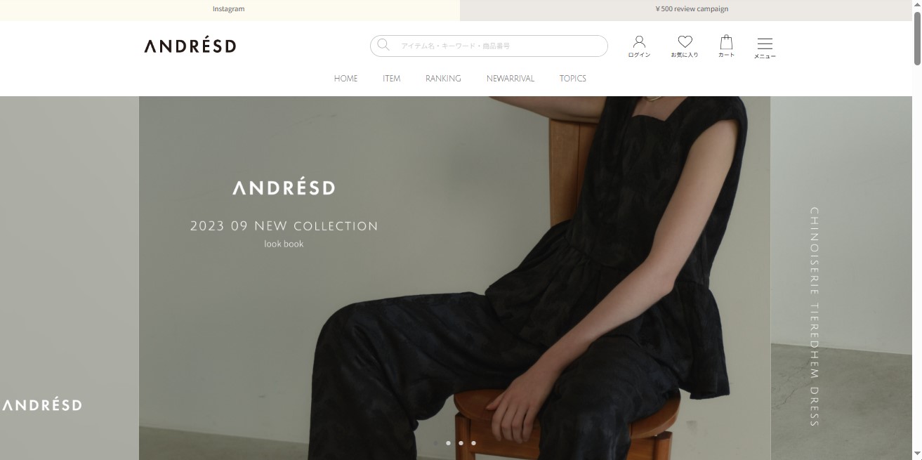 ANDRESD公式通販サイト トップページ