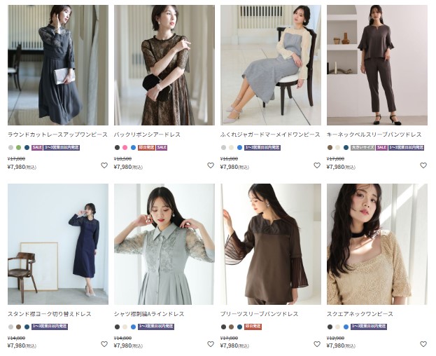 PourVous公式通販サイト ドレスの価格帯