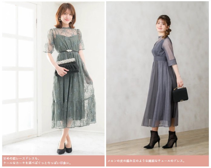 リリアージュ レンタルドレス