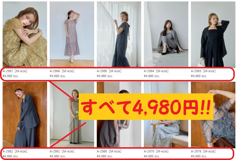 Liliarge すべてのドレスがレンタル料金¥4,980