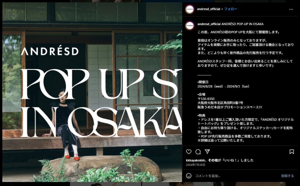 ANDRESD OSAKA