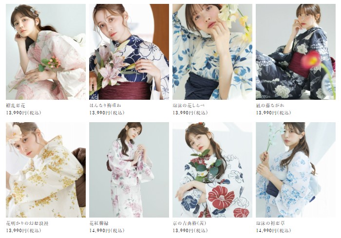 Dita 写真映え抜群の華やか浴衣