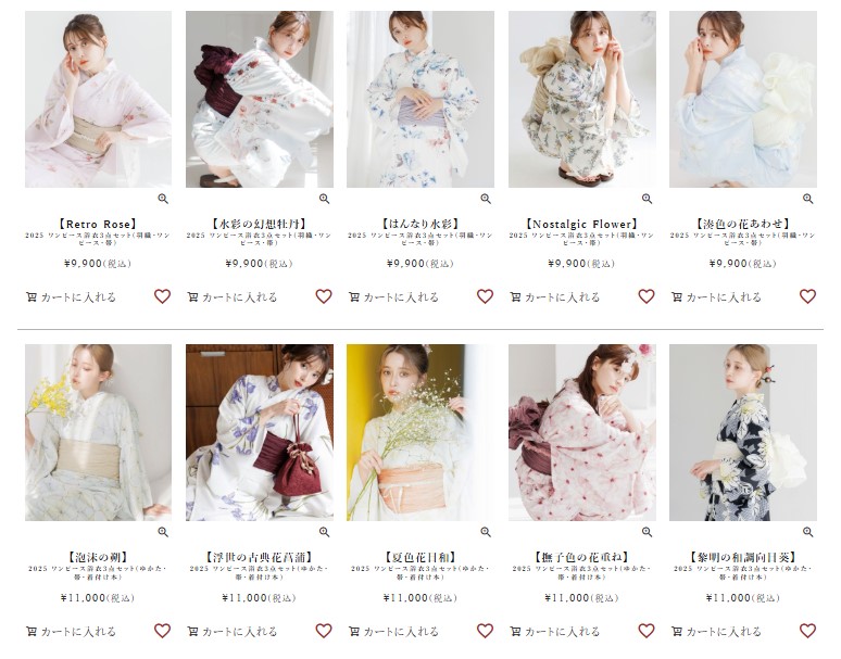 Dita お得な浴衣3点セット