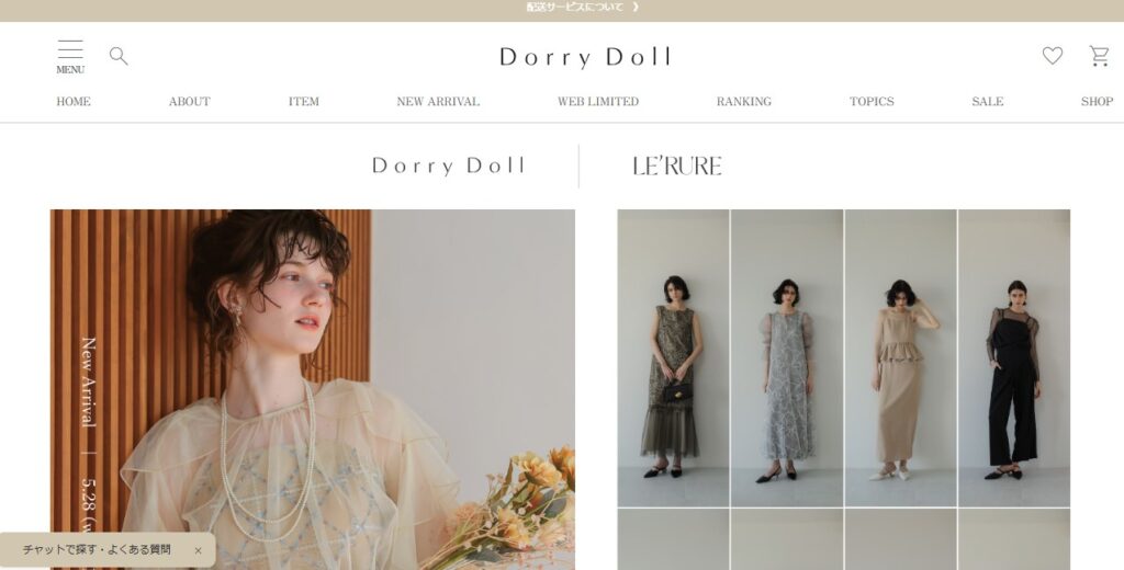 DorryDoll公式通販サイト トップページ