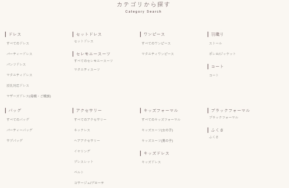 ワンピの魔法 展開商品量が豊富