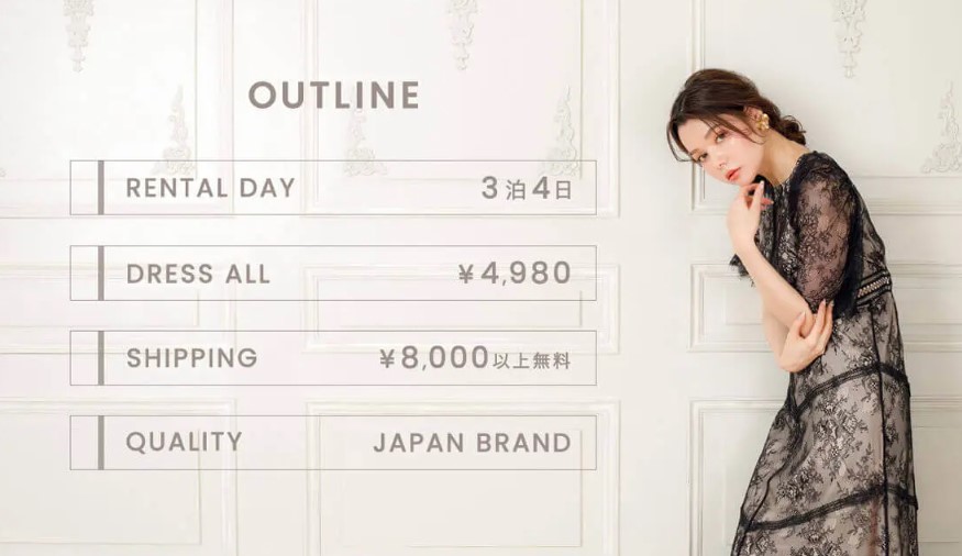 リリアージュ ドレス一律4980円