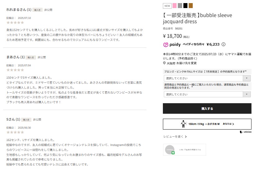 ANDRESD 利用者のレビュー