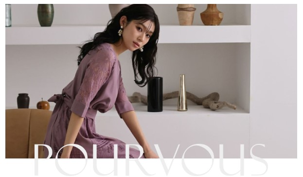 PourVous ドレスの特長