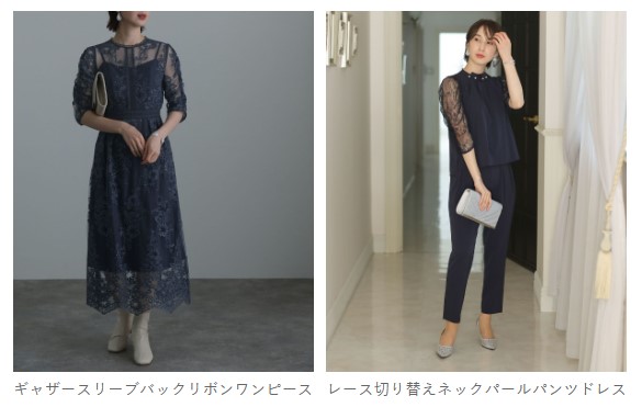 PourVous パンツドレスとワンピースドレス