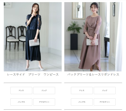 PourVous公式通販サイト STYLE BOOK