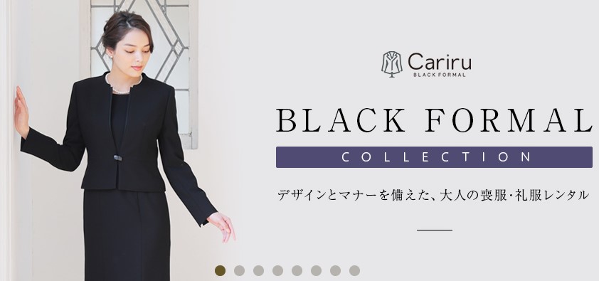Cariru Black Formal