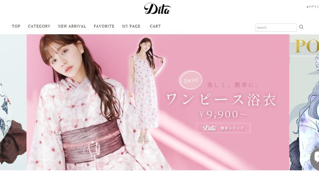 Dita ワンピース浴衣