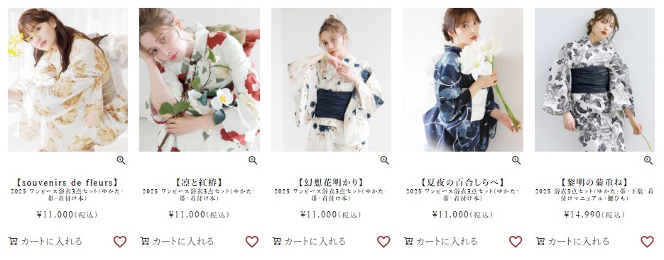 Dita オリジナル柄を使用したワンピース浴衣