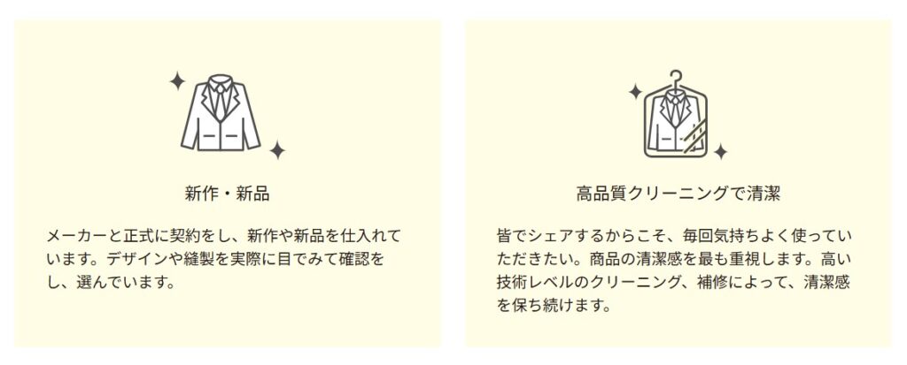 LULUTI 商品のクオリティ