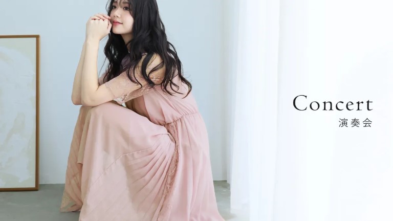 PourVous 演奏会ドレス