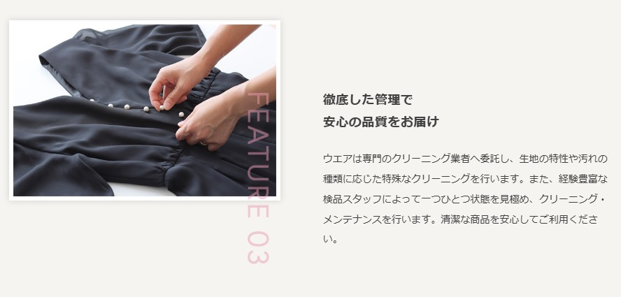 Cariru 安心の品質