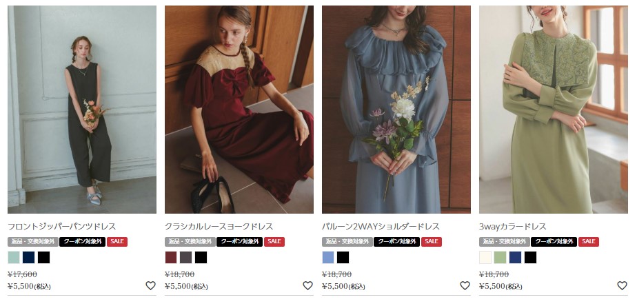 DorryDoll公式通販サイト 安価なドレス 値下げされたドレス一覧