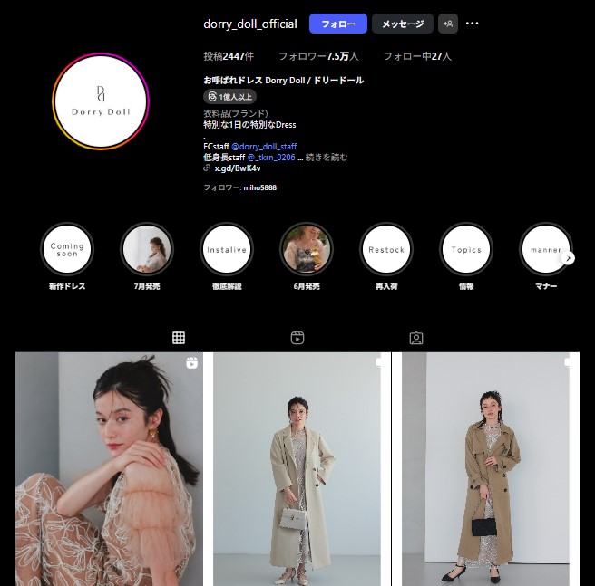 DorryDoll Instagram公式アカウント