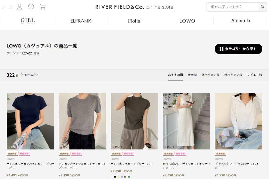 RIVERFIELD & Co. ONLINE STORE LOWO