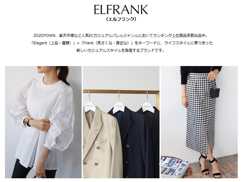 RIVERFIELD & Co. ONLINE STORE ELFRANK