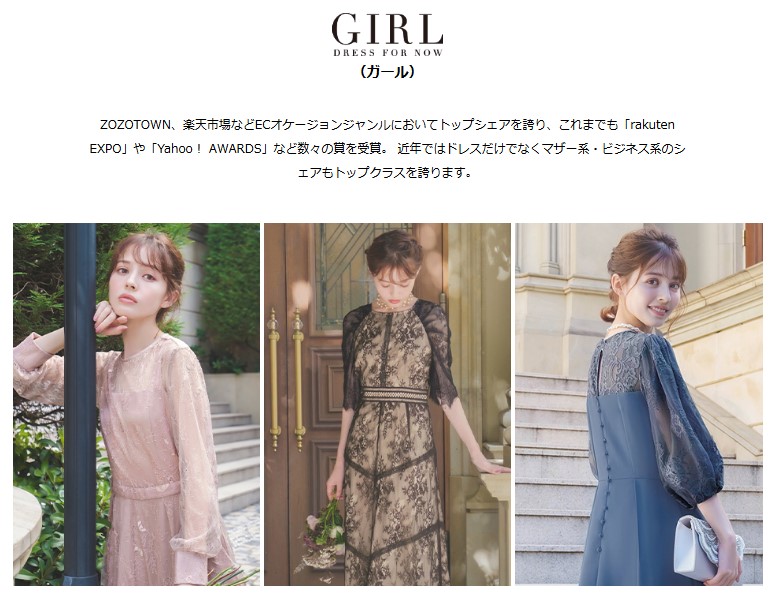 RIVERFIELD & Co. ONLINE STORE GIRL