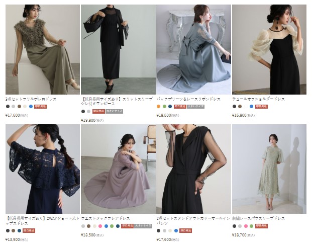 PourVous公式通販サイト 展開ドレス一覧