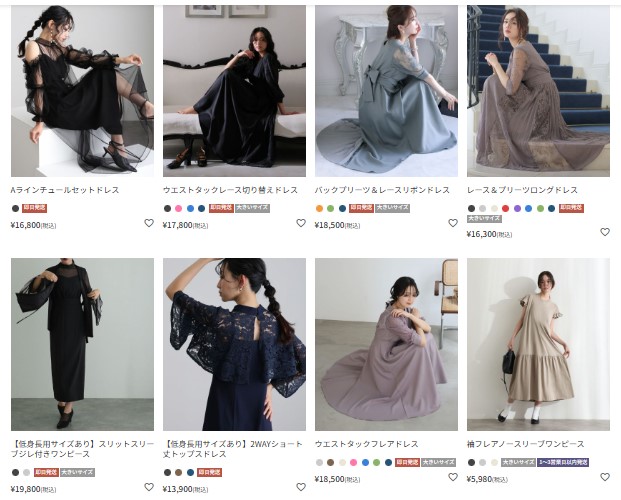 プールブー公式通販サイト 大きいサイズの商品一覧