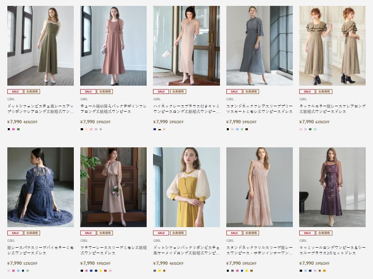 GIRL ドレスの価格帯