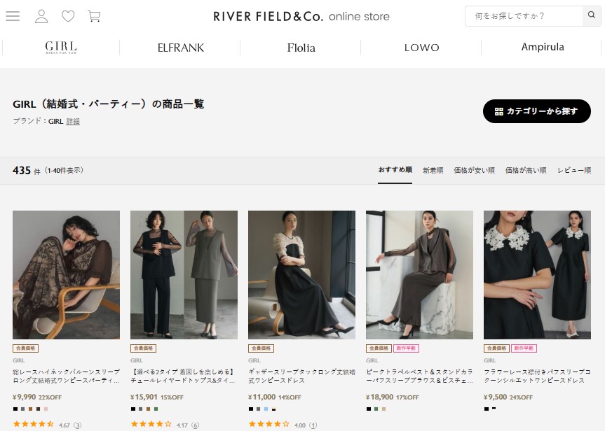 RIVERFIELD ＆ Co.ONLINE STORE