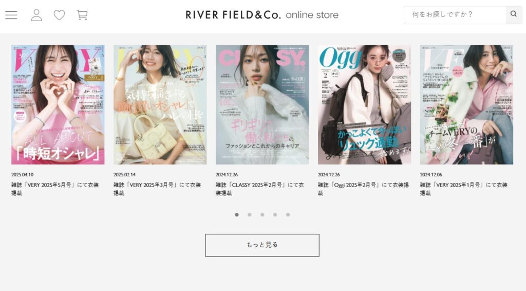 RIVERFIELD &Co. ONLINE STORE トップページ