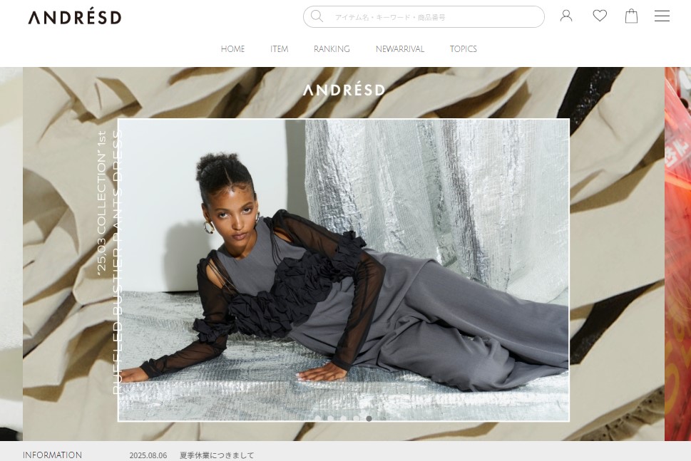 アンドレスド公式通販サイト トップページ