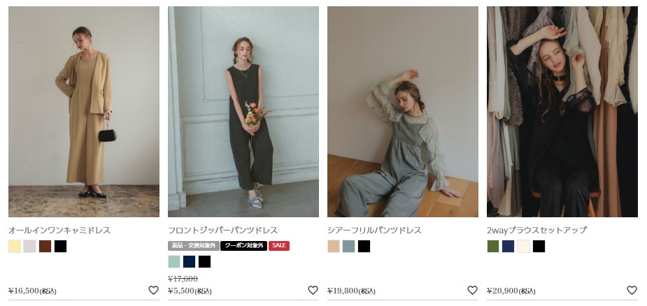 ドリードール パンツドレスの価格帯