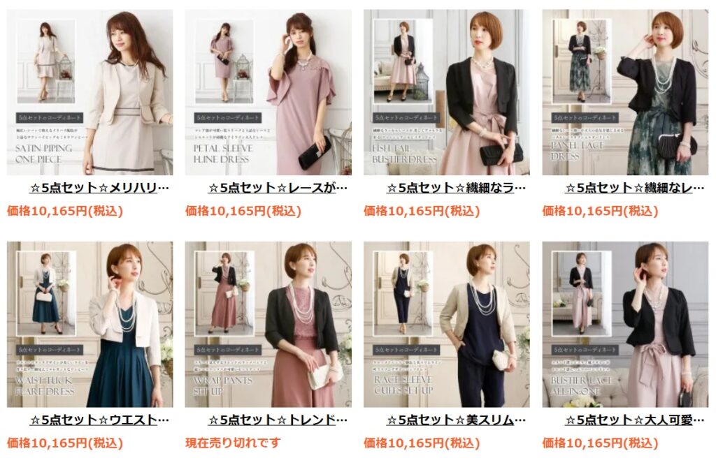 ルクシュール公式サイト お得なドレスレンタル5点セット