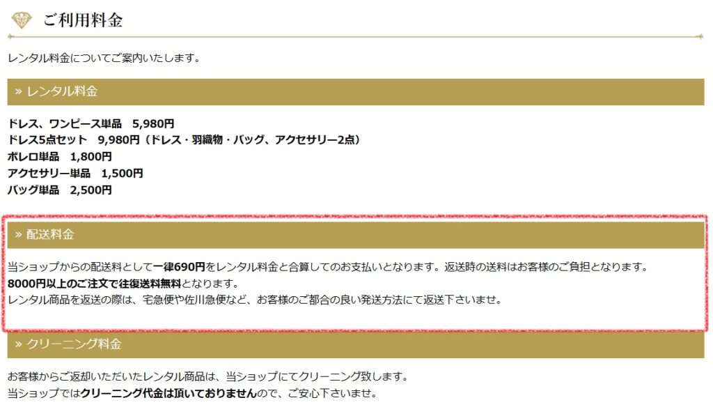 ルクシュール公式サイト 送料無料