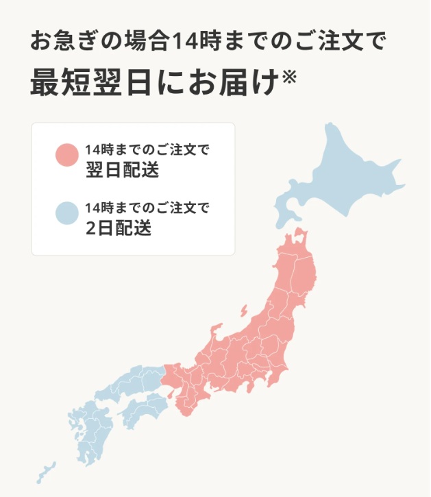 エアクロドレス 14時までの注文で最短翌日にお届け