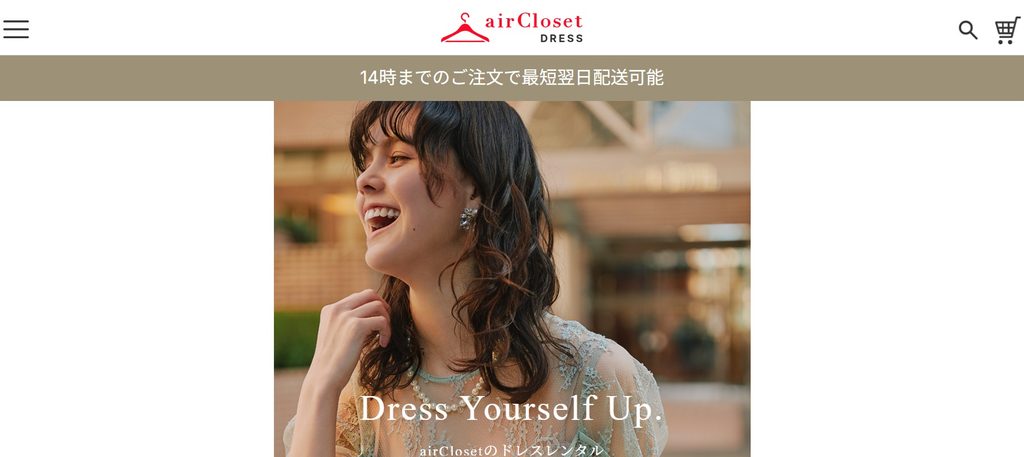 エアークローゼットドレス 公式サイト トップページ